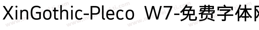 XinGothic-Pleco W7字体转换